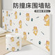 安貝易防撞軟包墻面貼榻榻米床邊墻圍貼兒童房床頭防磕碰軟墊寶寶防撞貼 加厚緩沖帶【米白討喜龍】母嬰級NBR材質(zhì) 40cm高x2米長(cháng)【環(huán)保無(wú)甲醛】