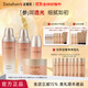 多娜嫻（danahan） 人參葉水紅參保潤保濕水潤護膚品套裝禮盒韓國進(jìn)口化妝品全套 【4件套】水+乳+精華+補水面霜