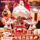 吉貓堂招財貓開(kāi)業(yè)大擺件店鋪開(kāi)業(yè)送禮前臺收銀臺裝飾品家居喬遷送禮禮品 【招財達摩】31cm高【財福雙收開(kāi)運錘】 X 搖手貓 【禮盒+坐墊+圍脖】電池插電兩用