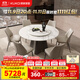 顧家家居（KUKA）大理石餐桌椅組合家用PT7119T【云龍白紋理】1.35M圓桌+可頌灰椅6