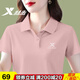 特步翻領(lǐng)短袖女裝夏季薄T新款透氣速干半袖t恤寬松polo衫正肩休閑上衣 天幕紅（顯瘦翻領(lǐng)） XL /175