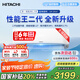 日立（HITACHI）白熊君HH系列二代 1.5匹新1級能效14-24㎡制冷面積變頻冷暖空調掛機RAK/C-HH12PHDPC