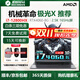 機械革命展機蛟龍16pro極光X蛟龍16K曠世筆記本電腦RTX4060游戲本2.5K屏 i7-11800H-RTX3060-17英寸 16G運行內存+512G固態(tài)硬盤(pán)