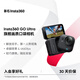 影石（Insta360）【新品】GO Ultra旗艦影像口袋相機4K運動(dòng)相機Vlog騎行跑步親子 標準版 星曜黑