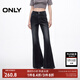 ONLY2025秋季新款潮酷顯瘦顯高喇叭褲長褲牛仔褲女|125132135 J09深牛仔灰色 M M褲長減短