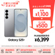 三星Samsung Galaxy S25+ 超擬人AI助理 驍龍8至尊版 AI拍照 翻譯手機 游戲手機 12GB+512GB 暮河銀