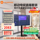 小米可移動(dòng)電視直播閨蜜機大屏帶貨互動(dòng)教學(xué)企業(yè)會(huì )議辦公廣告機顯示屏無(wú)線(xiàn)投屏可旋轉屏升降電子水牌 50英寸 電視+可移動(dòng)旋轉支架+無(wú)線(xiàn)投屏器