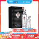 國窖1573【雙十一狂歡購】濃香型白酒 收藏送禮禮盒裝 52度 500mL 1瓶 +100mL 1瓶 君耀