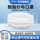 紗布口罩 老式純脫脂棉沙布勞?？谡?打磨裝修防工業(yè)粉塵 防風(fēng)沙防寒棉紗口罩 10個(gè)耳掛10層【優(yōu)質(zhì)紗布+熔噴布過(guò)濾棉】