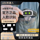正版AIBI智能機器人口袋寵物機器人艾比AI智能支持GPT旋轉攝像頭 正版aibi智能機器人（可指定頭飾）