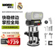 威克士20V無(wú)刷鋰電修邊機WU560木工開(kāi)槽機倒角鑼機電木銑 WU560.9【裸機無(wú)充電器電池】