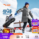 安踏兒童棉鞋男小童2025冬戶外系列運動登峰保暖棉鞋A12549922