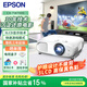 愛(ài)普生（EPSON）CH-TW7000 投影儀 家用投影機 4K超高清 3000流明高亮 光學(xué)變焦 支持3D 影院級畫(huà)質(zhì)（贈游戲手柄）