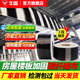牛固碳纖維布300g一級建筑加固橋梁房屋樓板裂縫修補加固補強碳纖布 碳纖維浸漬膠每公斤單價(jià)