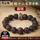 月石緣正品小葉紫檀貔貅手串精雕十二生肖木質(zhì)文玩佛珠盤(pán)玩轉運珠手鏈女 【屬豬】小葉紫檀貔貅手串