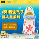 KKV海綿寶寶比奇堡路人魚(yú)系列毛絨公仔抽象趣味玩偶送朋友生日禮物 哼！我生氣了 37cm【現貨】