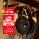 森海塞爾（Sennheiser）HD660S2 開(kāi)放式HIFI高保真耳機 頭戴式有線(xiàn)耳機 黑色 雙11推薦