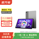 聯(lián)想（Lenovo） 聯(lián)想平板小新Pad 10.6英寸 2022款 二手聯(lián)想平板電腦 深空灰色 6G+128G WiFi