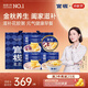 官棧養(yǎng)膚即食金蝶花膠粥3口味210g*12碗代早餐魚膠營養(yǎng)滋補(bǔ)品中秋禮物