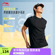 李寧速干運動(dòng)套裝男夏季健身跑步訓練兩件套短袖T恤運動(dòng)上衣短褲 【健身】黑色兩件套ADTV009-1 XXL