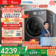 小天鵝（LittleSwan）滾筒洗衣機全自動(dòng)家用 帶烘干洗烘一體【小烏梅3.0高奢版 TD12VE40PRO】家電國家補貼20% 以舊換新