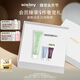 希思黎（Sisley）緊致修護眼膜30ml小綠管補水保濕緊致淡紋修護提亮眼霜護膚品禮物