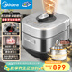 美的（Midea）0涂層電壓力鍋6L大容量家用速嫩感雙膽IH全自動(dòng)智能預約煲湯電鍋煮飯電飯煲高壓鍋以舊換新S6177K