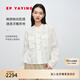 EP雅瑩女裝 棉混紡肌理感寬松圓領(lǐng)短款外套 2025夏季新款1207A 白色 XL