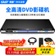 先科（SAST）PDVD-959A DVD播放機 HDMI巧虎光盤(pán)播放機CD機VCD DVD光驅播放器 影碟機 USB音樂(lè ) 黑色