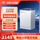 億緯鋰能（EVE）電動(dòng)車(chē)鋰電池72V30Ah大容量電動(dòng)摩托車(chē)電池送充電器 雅迪臺鈴電瓶