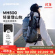 迪卡儂雙肩背包MH500輕量化旅行徒步登山背負系統大容量城市輕戶(hù)外 冰川灰 22L