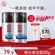 大寶男士潤透活膚霜50g*2 sod蜜男士護膚品乳液面霜保濕不粘面部護膚