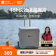 牧高笛（MOBIGARDEN）寒霜31L保溫箱 戶(hù)外露營(yíng)大容量?jì)ξ锸占{保鮮箱 NX24684010 月影白