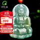 千載一玉 翡翠觀(guān)音吊墜 男士冰底飄黃翡玉觀(guān)音菩薩玉墜玉石吊墜 帶證書(shū) 品牌包裝盒