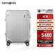 新秀麗（Samsonite）行李箱20英寸拉桿箱鋁鎂合金旅行箱高端密碼登機箱銀色DB3
