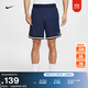 耐克男子透氣籃球短褲開(kāi)衩復古輕便速干運動(dòng)褲NIKE DNA FV4934 410深藏青/黑/白 XL