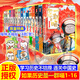 假如如果歷史是一群喵16正版全套1-15冊  晚清殘暉篇123456710-15卷 單本套裝可選大清風(fēng)云元大明皇朝篇未明初南宋金元宋遼金夏五代十國 半小時(shí)漫畫(huà)中國歷史 如果歷史是一群喵1-16【16為