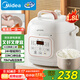 美的（Midea）迷你小白鍋電壓力鍋1.8L宿舍1-3人 全自動(dòng)智能預約電飯煲高壓鍋70kPa高壓快煮開(kāi)蓋煲湯MY-E220