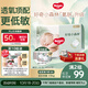 好奇（Huggies）小森林紙尿褲NB66片(5kg以下)尿不濕心鉆【透氧頂配更低敏】