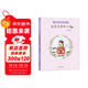 香草不是笨小孩·這里沒(méi)有膽小鬼