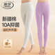 浪莎高彈力純棉毛褲秋褲女春秋保暖褲打底線(xiàn)褲襯褲新疆超薄款寬松單件 【1條淺灰】·彈力棉輕薄高彈 M /160