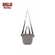 無(wú)印良品（MUJI）OBP再生絎縫 水桶型斜挎包 包包女包 水桶包 通勤包EF14CC4A 灰色 長(cháng)15*寬12*高22cm