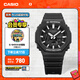 卡西歐（CASIO） G-SHOCK GA-2100運動(dòng)八王子防水男士手表 石英手表【禮物】 GA-2100-1APR-200米防水
