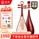 星海琵琶8912-2非洲紫檀木琵琶民族弦樂(lè )樂(lè )器琵琶硬木琵琶