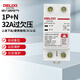 德力西電氣過(guò)欠壓保護器自復式上進(jìn)下出DZ47sGQF 1P+N 32A