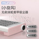 Munxu無(wú)刷美甲渦輪強勁吸塵器美甲店專(zhuān)用打磨卸甲桌面便攜粉塵機 【粉色】無(wú)刷渦輪 強勁風(fēng)力 超低噪音 1件
