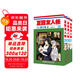 正版漫畫 夏目友人帳27-29（3冊套裝） 隨書明信片 感動無數(shù)讀者的治愈系神作