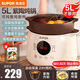 蘇泊爾（SUPOR）電燉鍋家用煲湯鍋5L大容量燉湯燉肉鍋電燉蠱煮粥煲粥多功能全自動(dòng)燉煮鍋智能預約電砂鍋紫陶內膽 紫陶 5L 【10大功能】