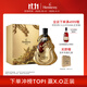 軒尼詩(shī)（Hennessy）XO 干邑白蘭地法國進(jìn)口洋酒 700ml 龍騰四海限量版禮盒