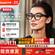 ROKIDGlasses【新品現貨當日速發(fā)】樂(lè )奇智能AI眼鏡AR眼鏡智能助手拍攝眼鏡 翻譯提詞器 導航藍牙耳機 ROKID Glasses